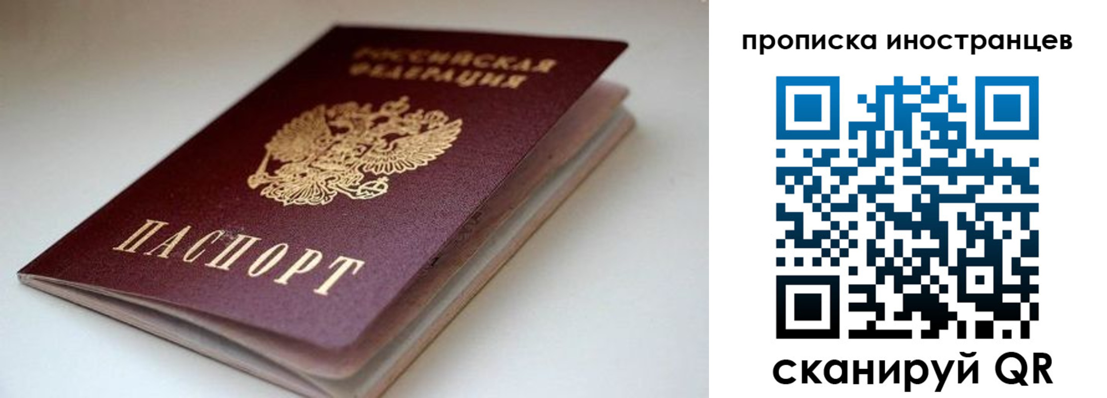 регистрация в Зверево